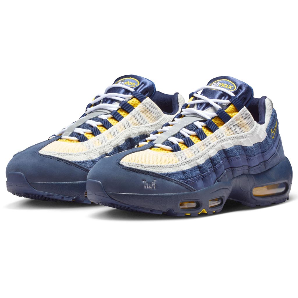 Nike SB Air Max 95 X Eric Koston Quickstrike "Obsidian and Speed Yellow" HQ8492-400 | Free Aotearoa NZ shipping when you buy online with Pavement Skate Store.